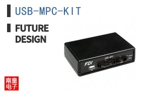 USB-MPC-KIT ͼƬ